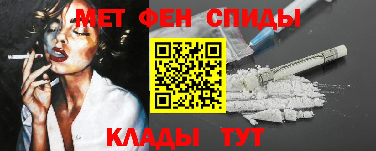 Нарткала  Амфетамин Premium  Amphetamine  Вход с VPN  АМФ 