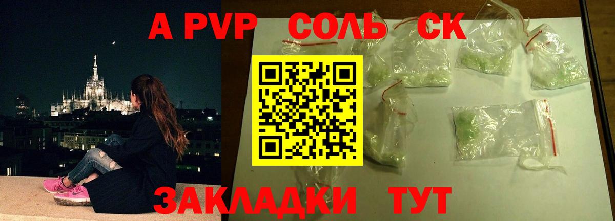 Alfa_PVP VHQ Нарткала