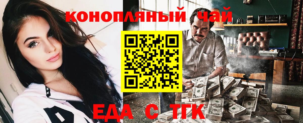 Canna-Cookies марихуана Нарткала