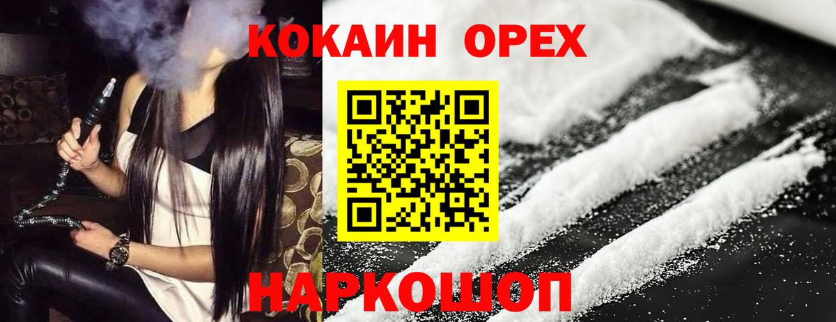 Кокаин Боливия Нарткала