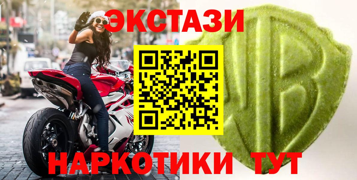где можно купить   omg сайт  Нарткала  Вход с VPN  ЭКСТАЗИ louis Vuitton  ЭКСТАЗИ  Экстази таблы 