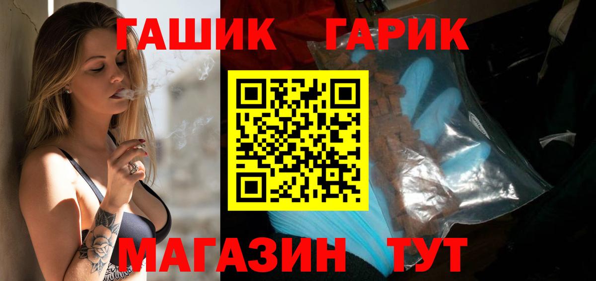Гашиш индика сатива  ГАШ гашик  Нарткала  Вход с VPN 
