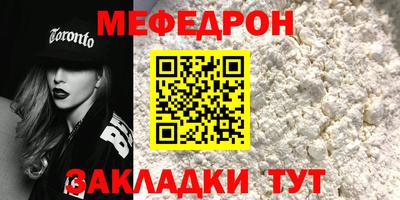 прущая мука Старая Купавна