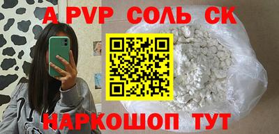 гашиш Ставрополь