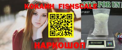 гашиш Ставрополь