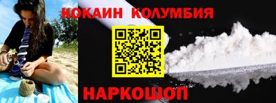 прущая мука Старая Купавна