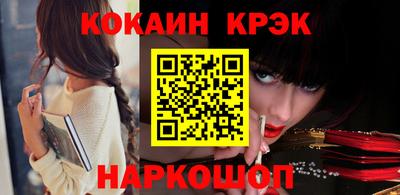 гашиш Ставрополь