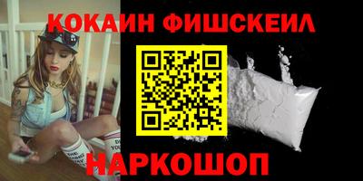 гашиш Ставрополь