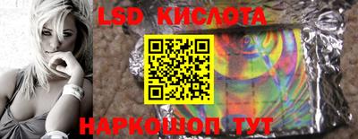 MESCALINE Тара