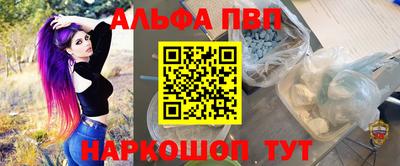 прущая мука Старая Купавна