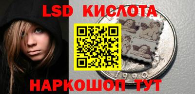 гашиш Ставрополь