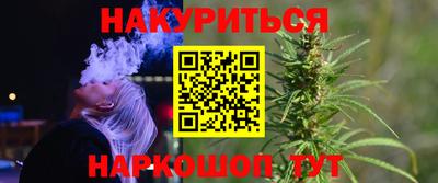 прущая мука Старая Купавна