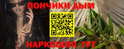 прущая мука Старая Купавна