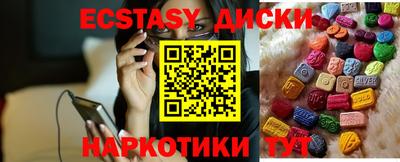 гашиш Ставрополь