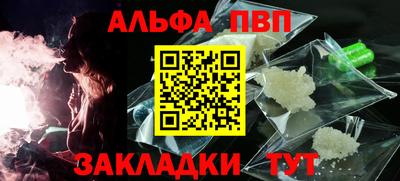 прущая мука Старая Купавна