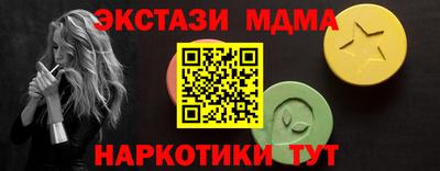 прущая мука Старая Купавна