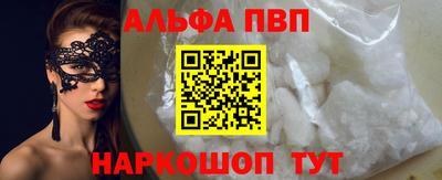 гашиш Ставрополь