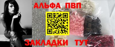 гашиш Ставрополь