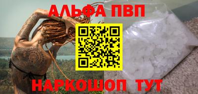 прущая мука Старая Купавна