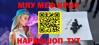 прущая мука Старая Купавна