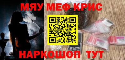 гашиш Ставрополь