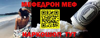 прущая мука Старая Купавна