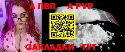 mdpv Татарск