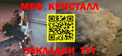 прущая мука Старая Купавна