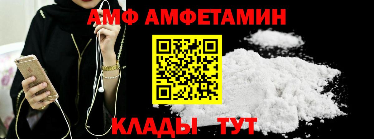 Нарткала  МЕТАМФЕТАМИН винт  Вход с VPN 