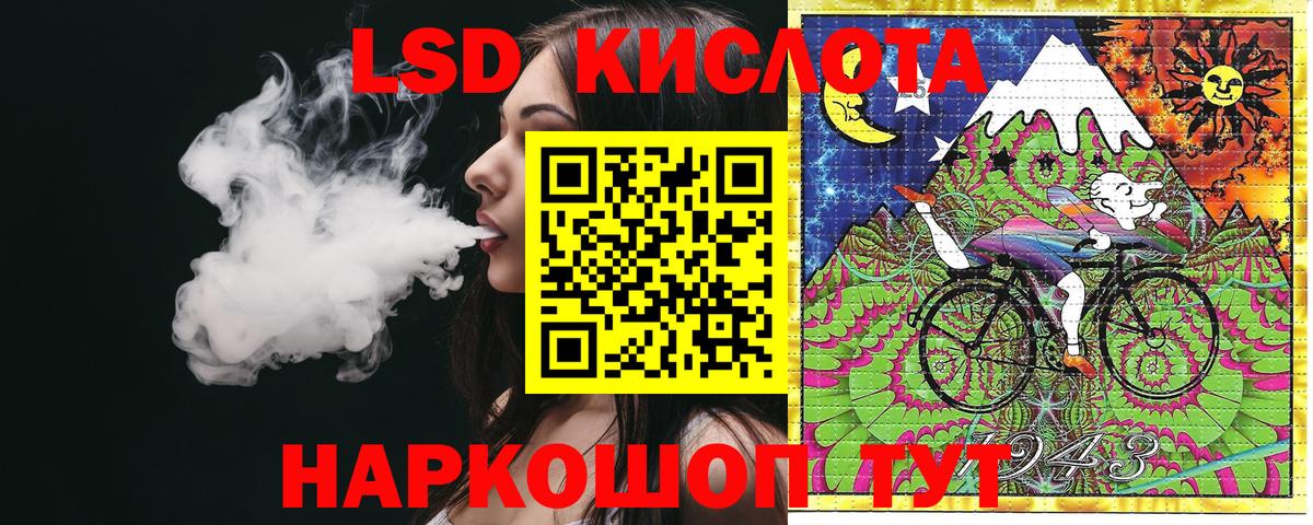 Нарткала  Марки N-bome 1,5мг  Марки N-bome 1,5мг  Вход с VPN 
