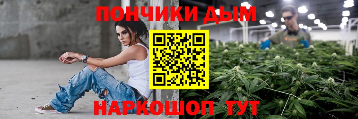Каннабис OG Kush Нарткала