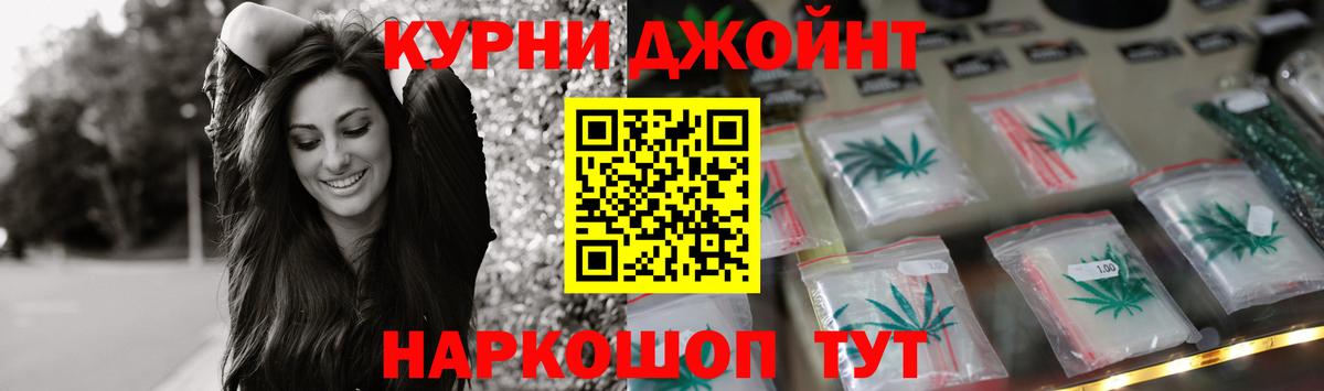Марихуана OG Kush  Каннабис тримм  Вход с VPN  Бошки марихуана ГИДРОПОН  Бошки Шишки LSD WEED  Нарткала 